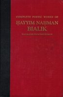 ICI-LIB_Complete_Poetic_Works_Hayyim_Nahman_Bialik-w
